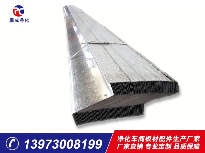 C、Z型鋼檁條