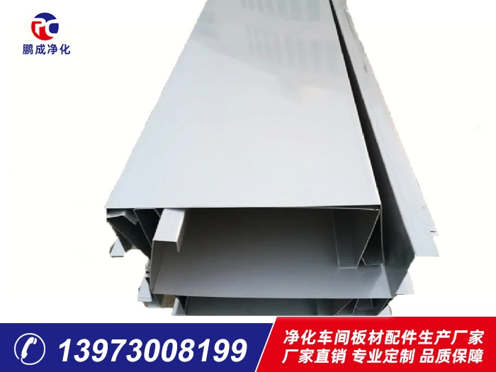 六米長(zhǎng)彩鋼瓦包邊、不銹鋼天溝